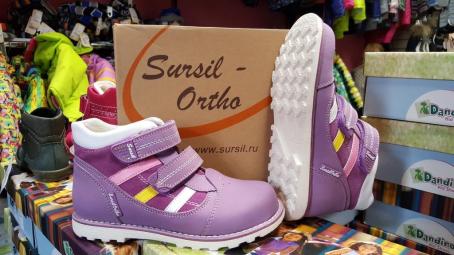 Сурсил-Орто (лечебная антивальгусная обувь) Ботинки Кроссовки на байке высокие берцы демисезон 55-230 Сиреневый  (6736)