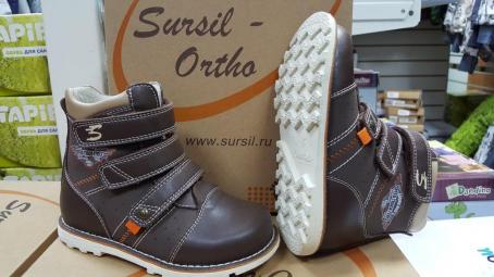 Сурсил-Орто (лечебная антивальгусная обувь) Ботинки Сапоги без утепления высокие берцы демисезон 55-226 Коричневый  (6735)